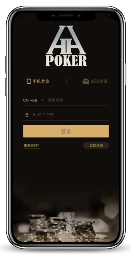 hhpoker官网微信推荐游戏界面展示